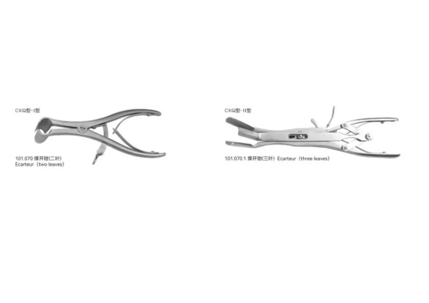 needle holding forceps youshi - 4